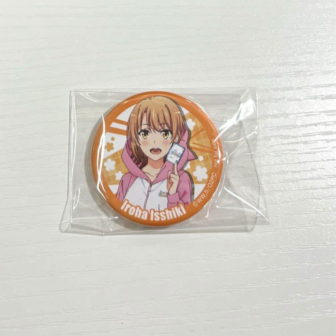 Amazon.co.jp: 俺ガイル 特典缶バッジ 一色いろは FC : おもちゃ